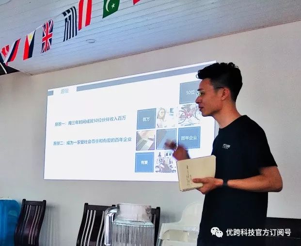 公司活动